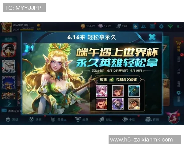 2026电竞新闻周敏亲授王者荣耀游戏技巧与心得分享助你轻松上分